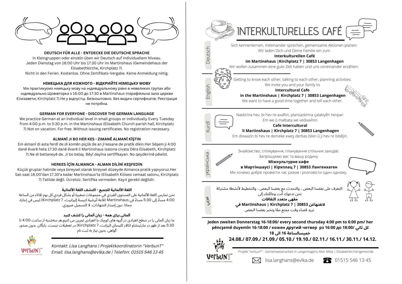 plakateinterkulturellescafe deutschfueralle 001
