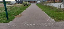 muell anhaenger